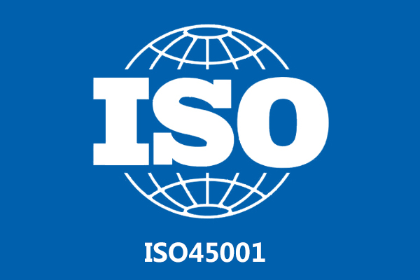 ISO45001体系认证多少钱？
